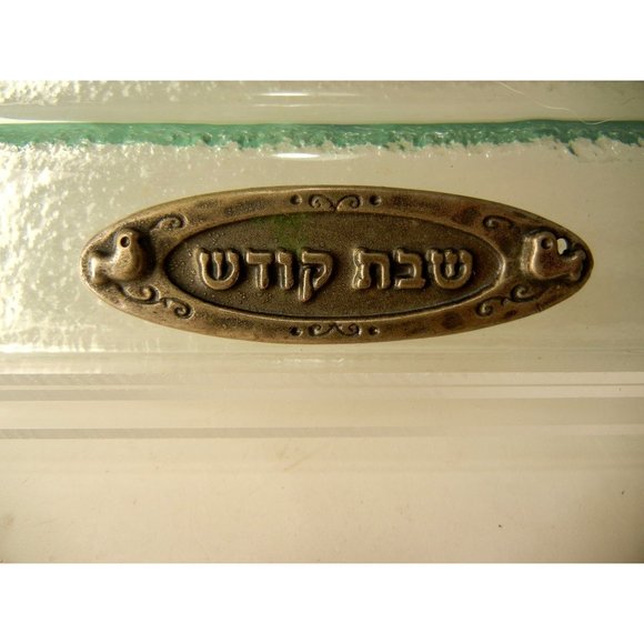 Holy Saturday: Shabbat Kadesh Set, beaded fused glass Challah Tray, candle stick - Picture 4 of 9